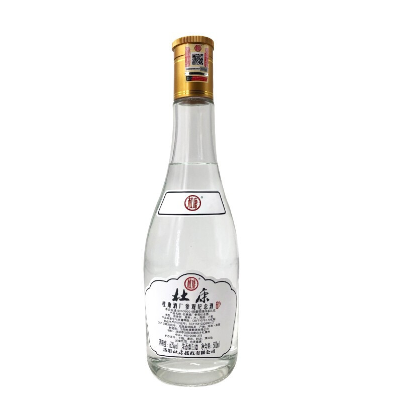 杜康白酒酒廠參觀紀念酒口感濃香型60度白酒500ml單瓶裝