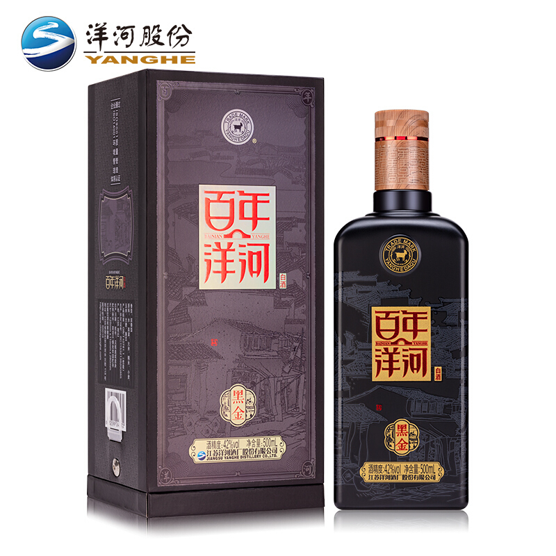 洋河百年洋河黑金42度綿柔濃香型白酒500ml單瓶裝