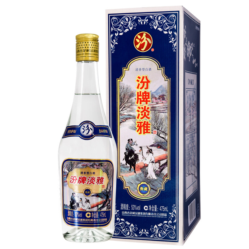 山西杏花村汾酒汾牌淡雅典藏53度清香型475ml單瓶裝