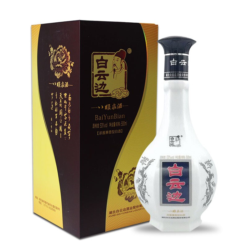 湖北白云邊酒業(yè)八眼泉酒53度濃醬兼香型500ml單瓶裝