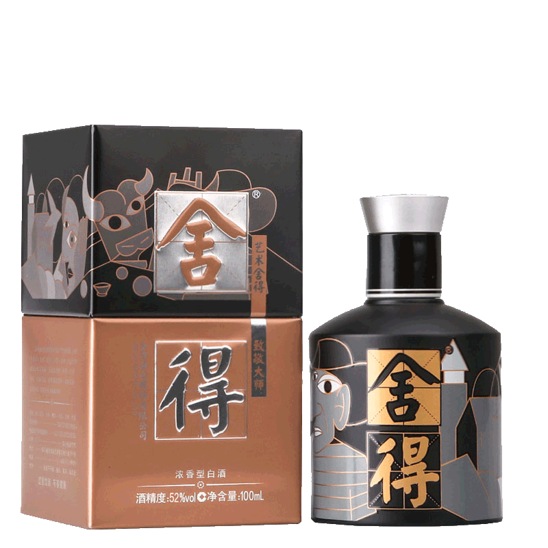 沱牌舍得小酒極簡炫酷黑52度濃香型白酒100ml單瓶裝