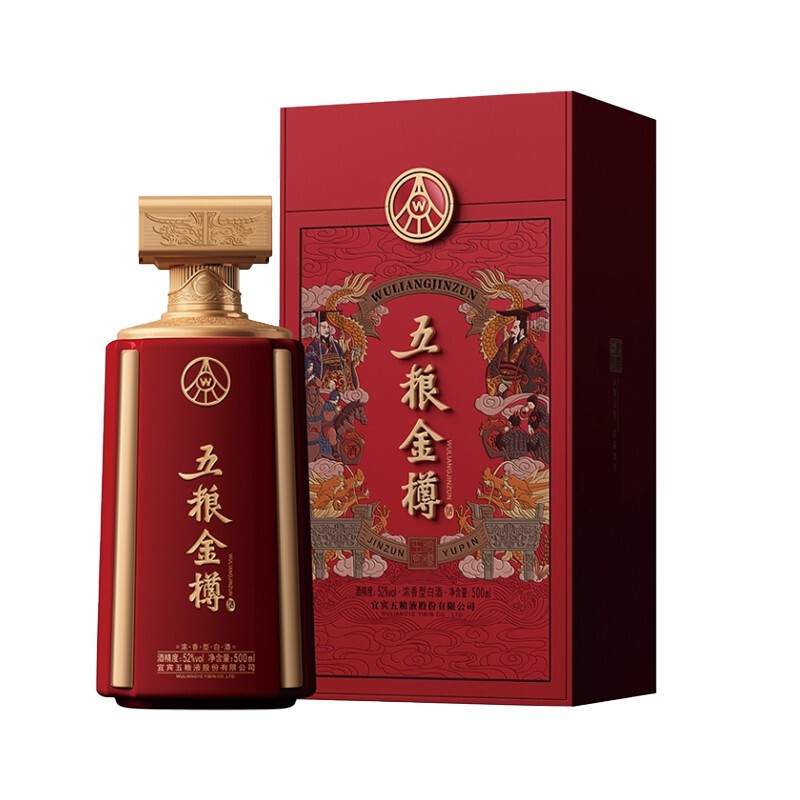 五糧液五糧金樽酒紅冠口感濃香型52度白酒500ml單瓶裝