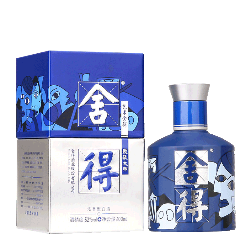 沱牌舍得小酒憂郁?；晁{(lán)52度濃香型白酒100ml單瓶裝
