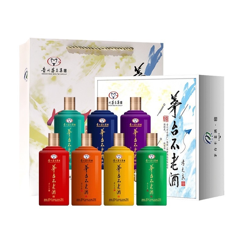 茅臺不老酒 7彩 53度白酒 125ml*7 單瓶裝