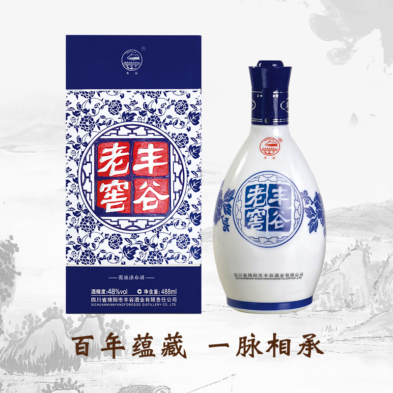 四川豐谷酒業(yè)豐谷48度老窖酒青花濃香型488ml單瓶裝