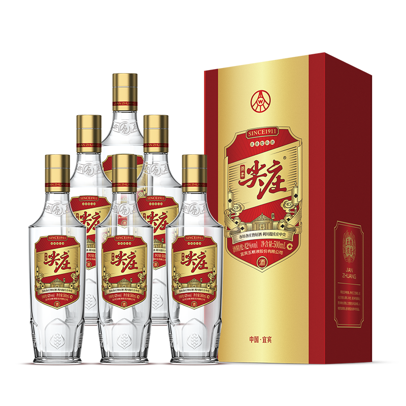 五糧液尖莊新款精盒191口感濃香型42度白酒500ml單瓶裝