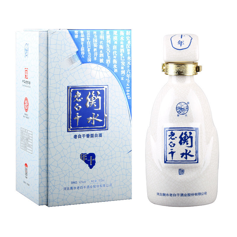 河北省衡水老白干古法10年口感干香型43度白酒500ml單瓶裝