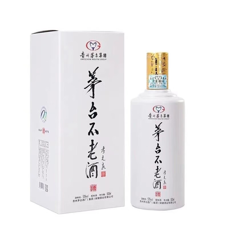 茅台不老酒博白53度白酒500ml 单瓶装价格图表-[口感评测]真假鉴别多少