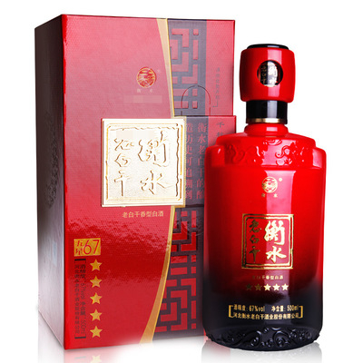 河北省衡水老白干五星級紅瓶口感干香型67度白酒500ml單瓶裝