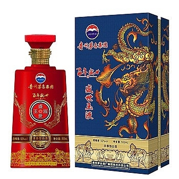 貴州茅臺(tái)集團(tuán)百年盛世玉液藏品口感濃香型52度白酒500ml單瓶裝