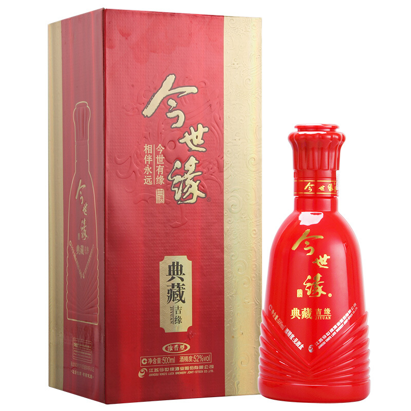 今世緣酒業(yè)吉緣52°度濃香型500ml單瓶裝