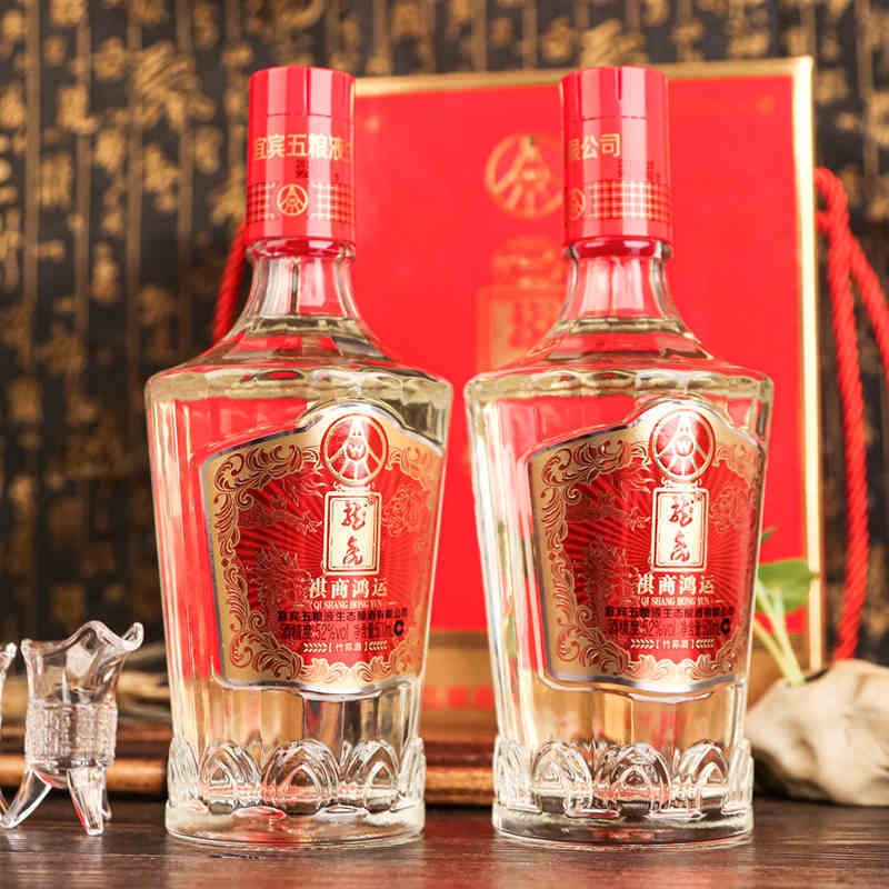 五糧液生態(tài)糧食酒龍虎祺商鴻運(yùn)口感濃香型52度白酒500ml單瓶裝