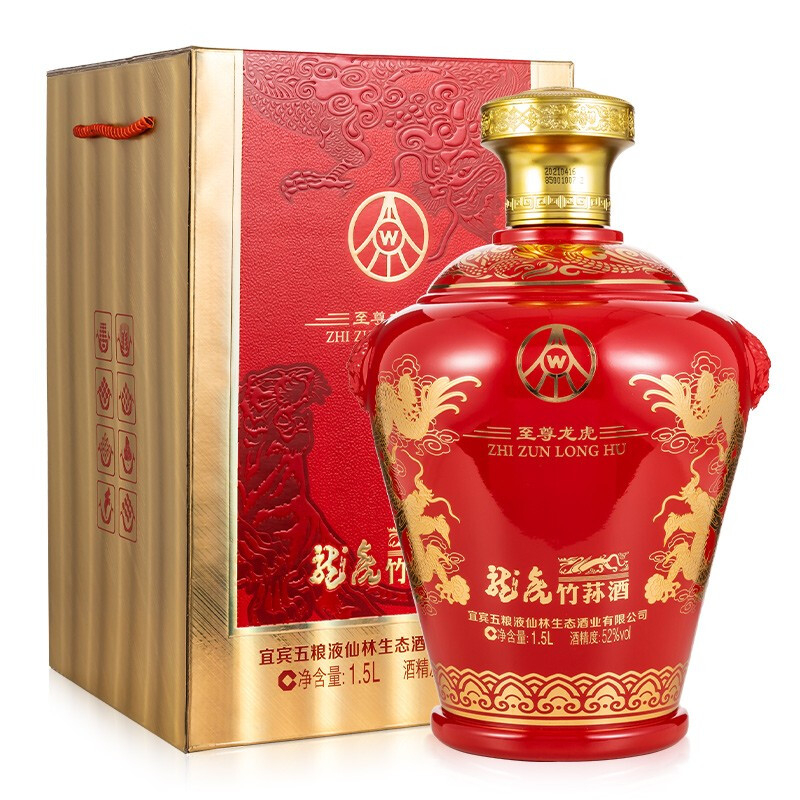 五糧液生態(tài)糧食酒至尊龍虎竹蓀酒口感濃香型52度白酒1500ml壇裝