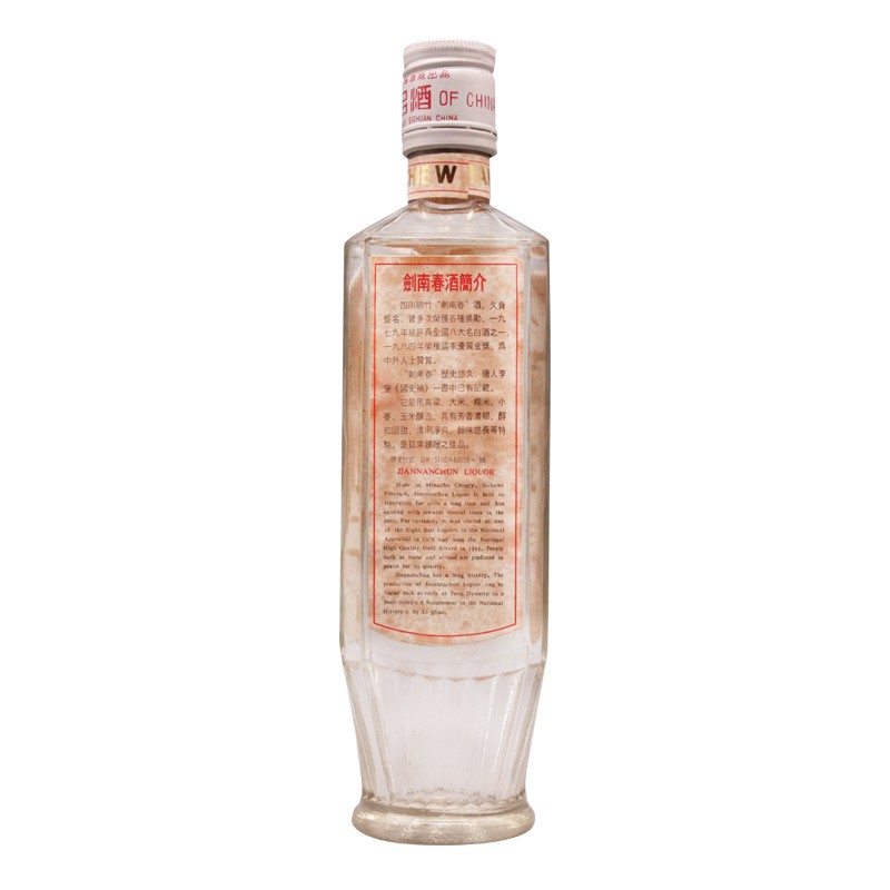 1990年劍南春 方瓶鐵蓋60度 白酒500ml單瓶