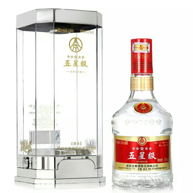 五糧液五星級鉑金版口感濃香型52度白酒500ml單瓶裝