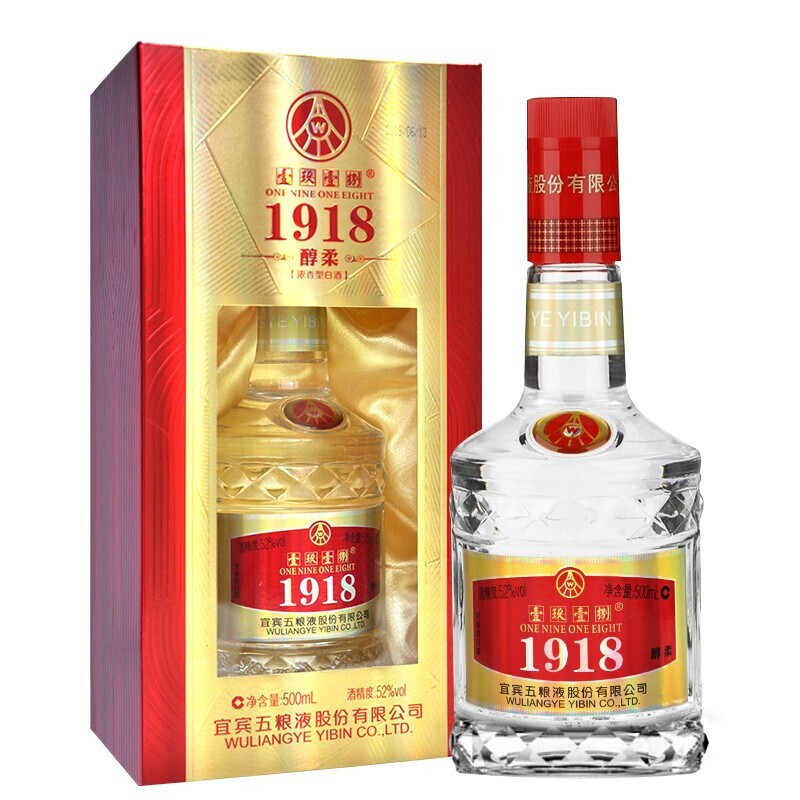 五糧液1918醇柔口感濃香型52度白酒500ml單瓶裝