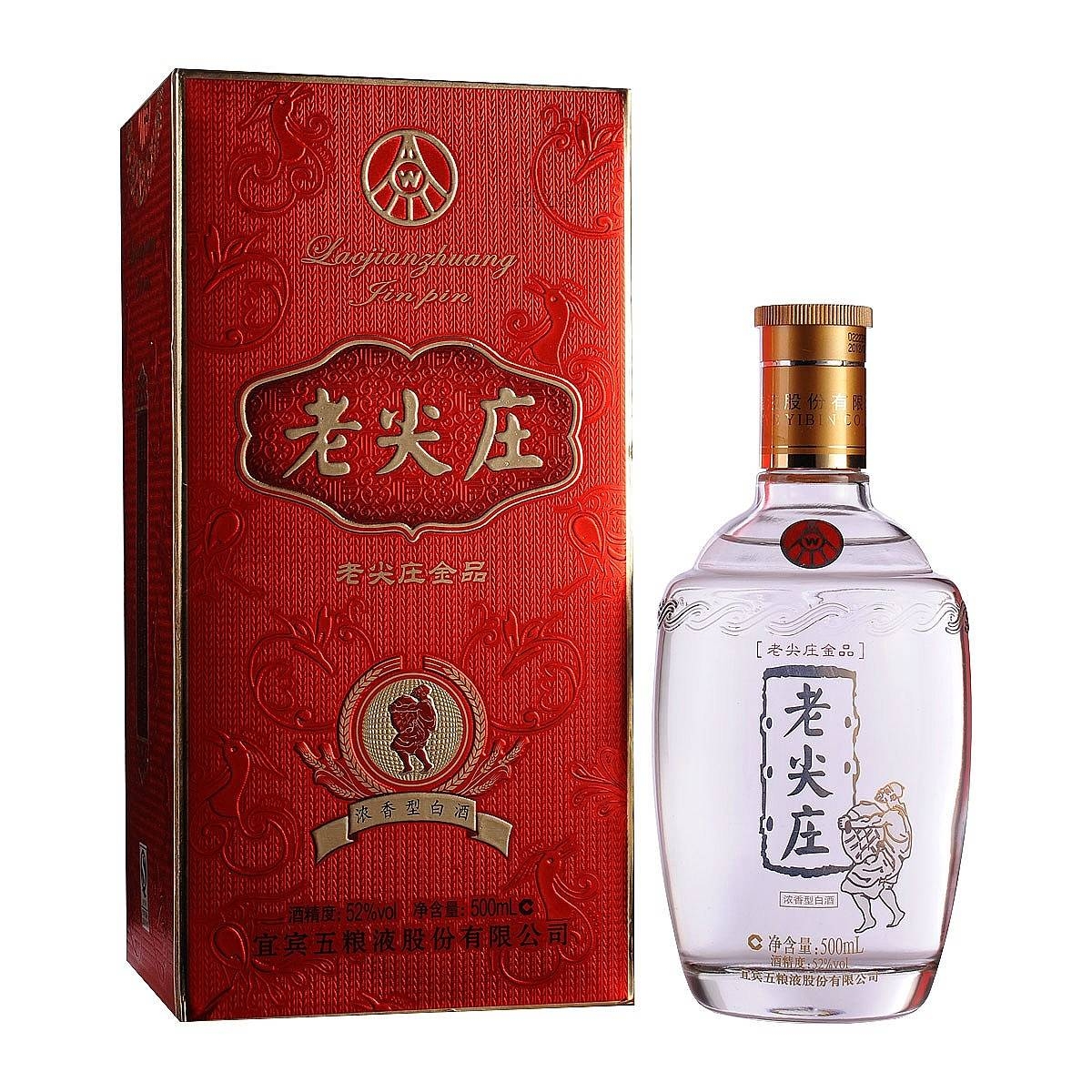 五糧液52度500ml 【未開栓】五粮液 中国酒 500ml 52% 白酒 2023年 ごりょう