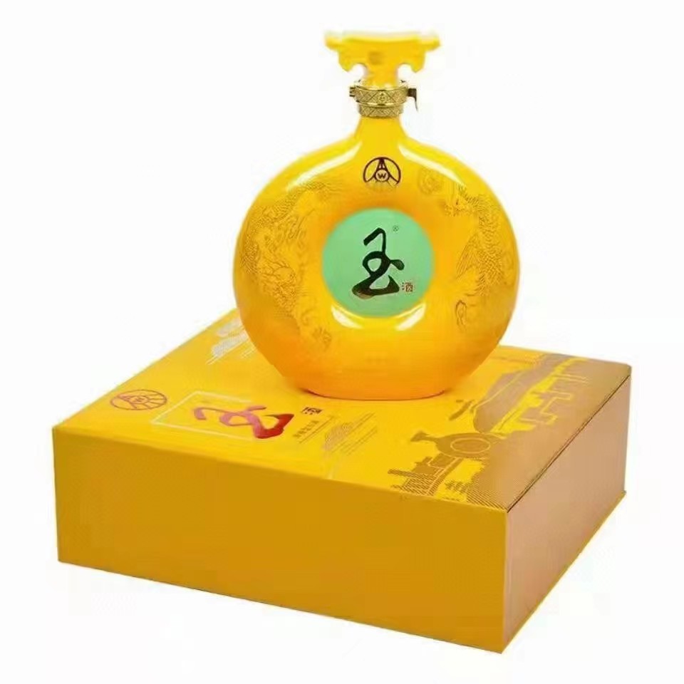 五糧液玉酒帝王黃
