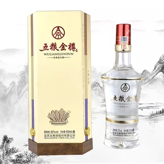 五糧金樽金六棱