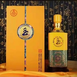 五糧液玉酒