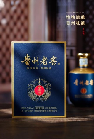 貴州老窖·老壇酒